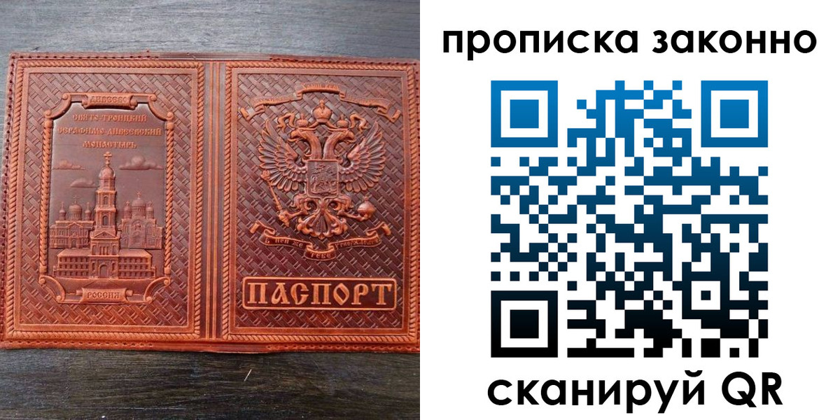 найти адрес прописки в Кеми