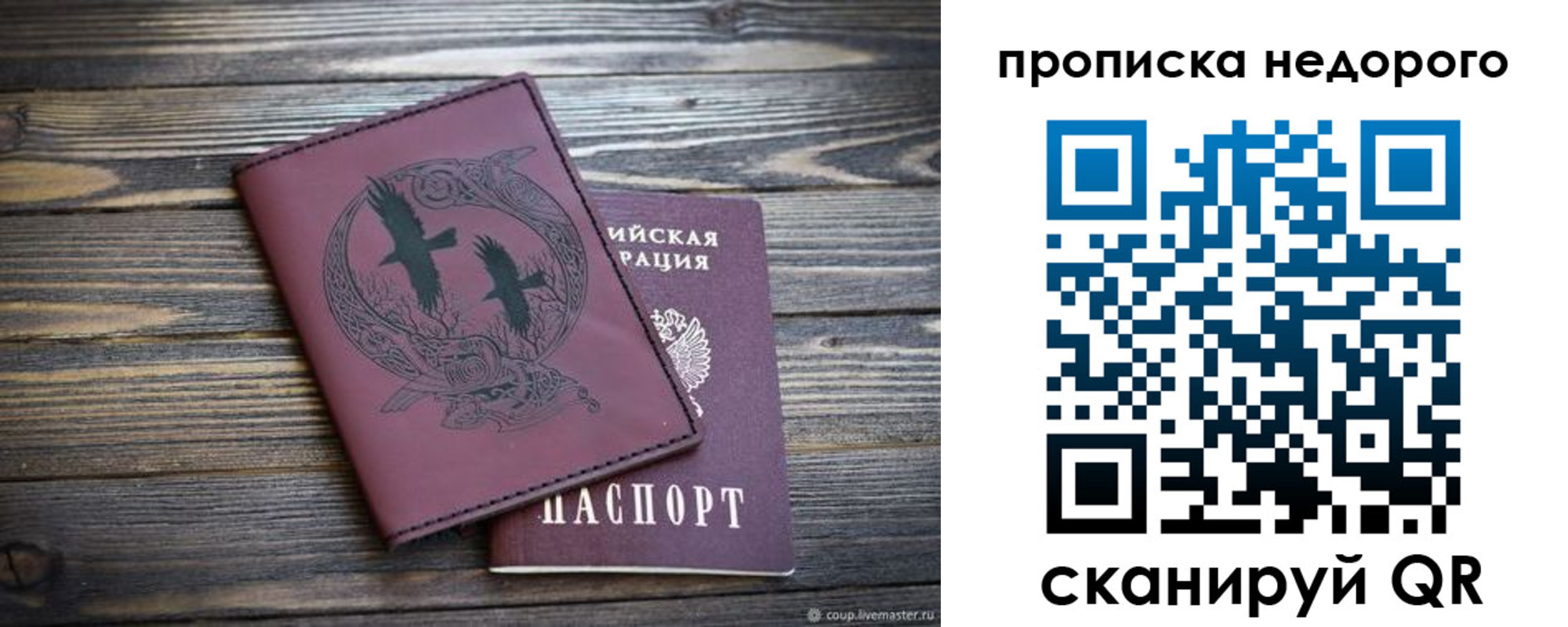 регистрация для школы в Кеми