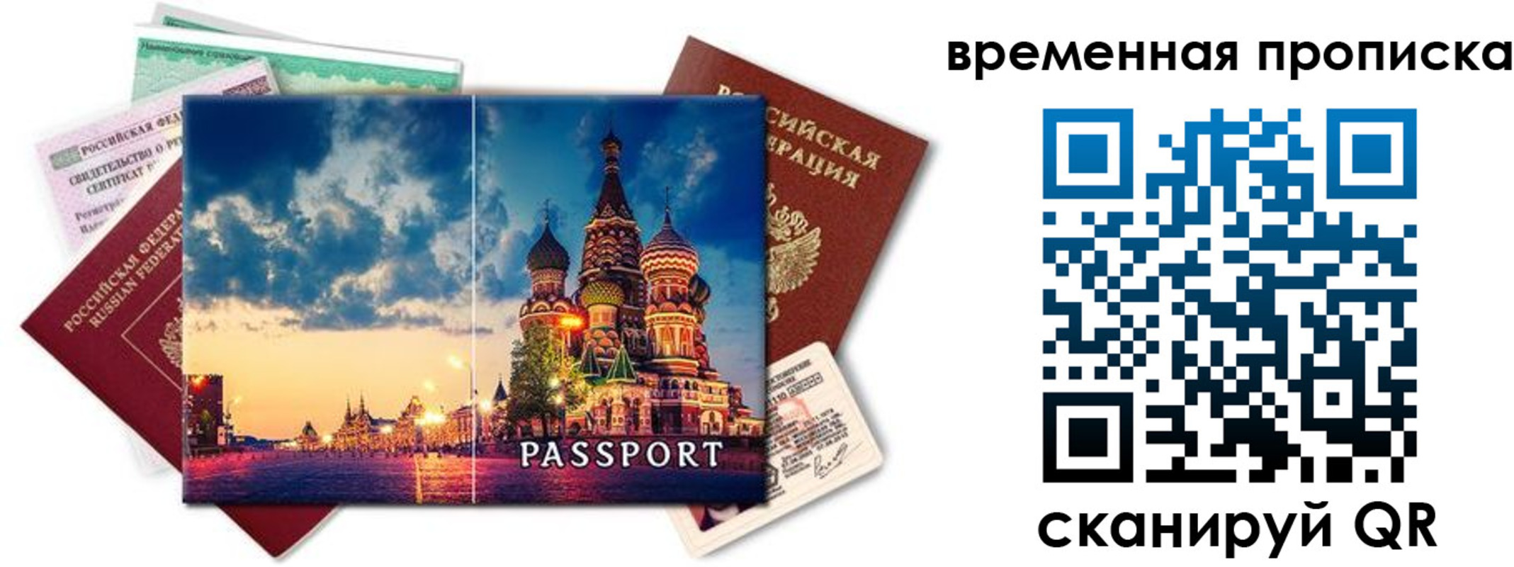 пропишу в квартире в Кеми