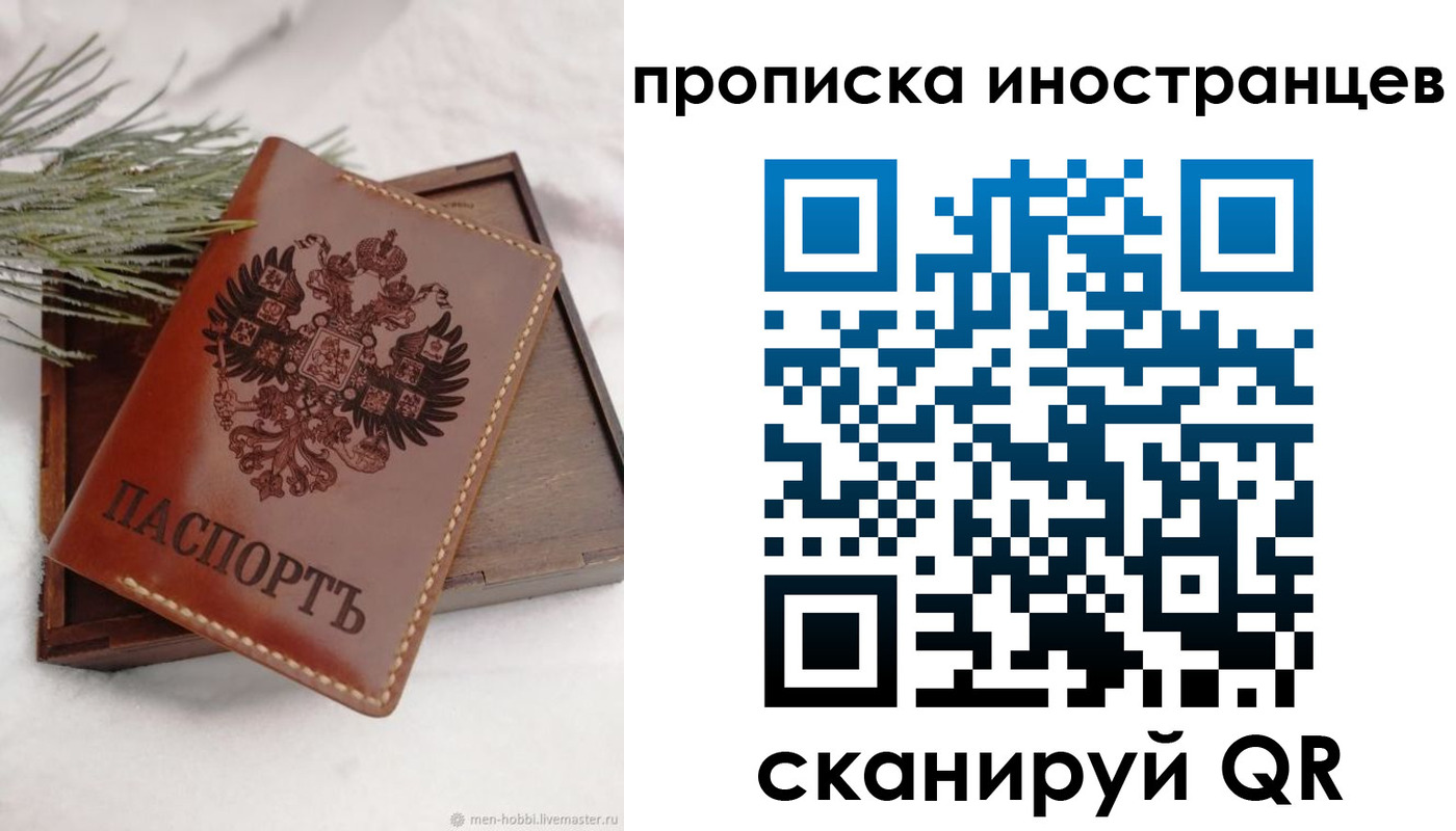 где прописаться в Кеми