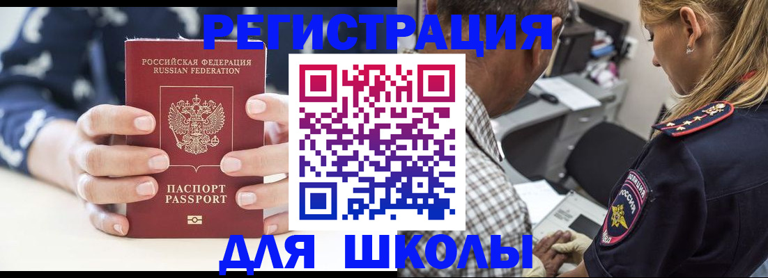 прописка поиск в Кеми