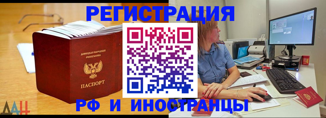 где прописаться в Кеми